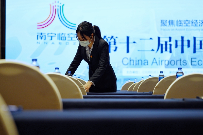 精心布置会场.jpg